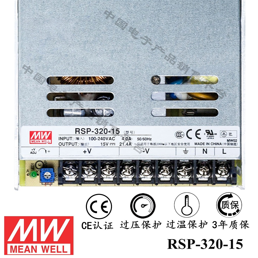 明緯******PFC電源 RSP-320-15 直流15V21.4A開(kāi)關(guān)電源 3年質(zhì)保