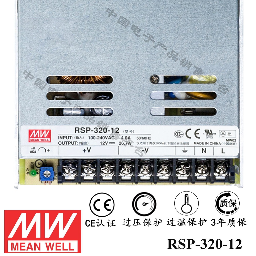 明緯******PFC電源 RSP-320-12 直流12V26.7A開(kāi)關(guān)電源 3年質(zhì)保