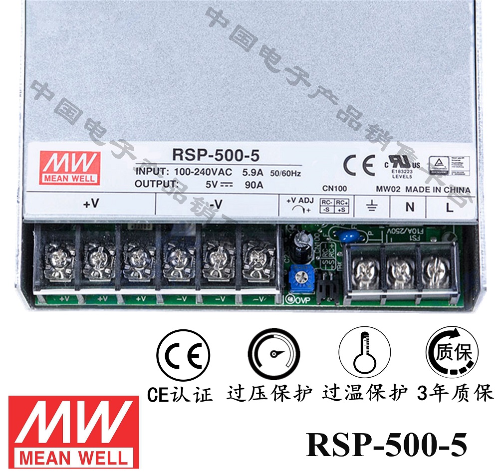 明緯******PFC電源 RSP-500-5 直流5V90A開(kāi)關(guān)電源 3年質(zhì)保